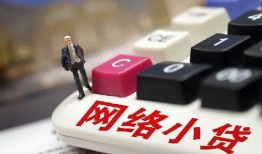 成都空借私人空放-成都空借借钱小贷-成都空借贷款私借空放