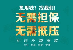 成都空借用身份证借私借-成都空借私人贷款都有哪些-成都空借私借空放不考察