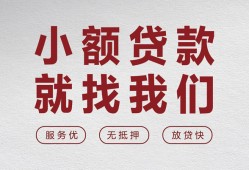成都空借私人放水-成都空借快速小额贷款-成都空借空放个人借钱