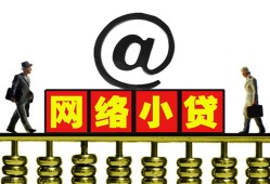 成都空借贷款私人贷款-成都空借小额信用贷款-成都空借私人空放