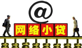 成都空借贷款私人贷款-成都空借小额信用贷款-成都空借私人空放