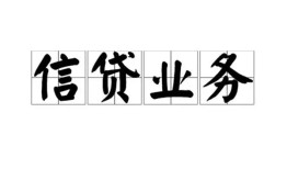 成都空借身份证应急贷款-成都空借贷款当天放款-成都空借哪有私人借贷