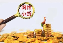 成都空借空放-成都空借民间借贷私人放款-成都空借无抵押贷款