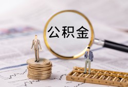 成都空借民间借贷网-成都空借借钱小贷-成都空借急需借钱可以找我