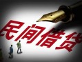 成都空借私借空放不考察-成都空借正规小额贷款-成都空借短借私借空放