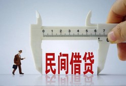 成都空借借钱当天放款-成都空借私借空放不考察-成都空借个人贷款小额贷款