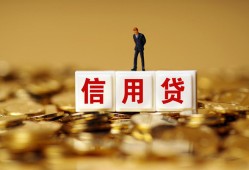 成都空借哪里可以民间借贷-成都空借私人借钱当天拿钱-成都空借贷款联系电话