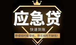 成都空借个人身份证借私借-成都空借空借放款-成都空借小额贷款