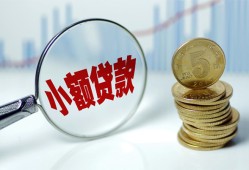 成都空借正规短借-成都空借民间借贷无视黑白-成都空借身份证办理贷款