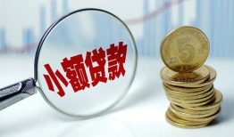 成都空借正规短借-成都空借民间借贷无视黑白-成都空借身份证办理贷款