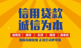 成都空借私借空放不考察-成都空借哪里可以小额贷款-成都空借民间借贷款