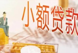 成都空借民间小额借贷-成都空借身份证贷款电话-成都空借大学生信用贷款