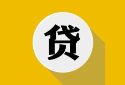 成都空借私借空放先息后本-成都空借身份证小额贷款-成都空借个人短借