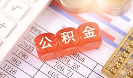 成都空借社保信用贷款-成都空借哪有个人借贷-成都空借短拆短借