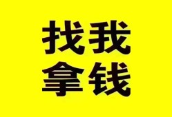 成都空借私人借钱电话-成都空借地区公积金信用贷款-成都空借短拆垫资