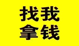 成都空借私人借钱电话-成都空借地区公积金信用贷款-成都空借短拆垫资