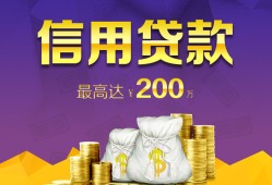 成都空借应急贷款-成都空借短期空放小额贷款-成都空借个人空放