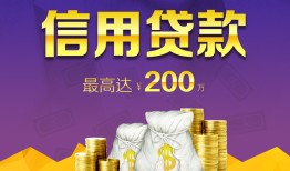 成都空借民间短期私借借款-成都空借短借急用钱-成都空借小额贷款不查征信