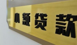 成都空借私借上门放款-成都空借身份证抵押贷款-成都空借无抵押私借空放