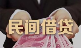 成都空借民间小额借贷-成都空借小额个人借贷-成都空借应急贷款