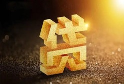 成都空借借钱急用钱-成都空借私借上门放款-成都空借个人信用贷款