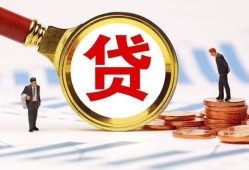成都空借民间借贷当天下款-成都空借小额贷款地址-成都空借哪里可以私人借款