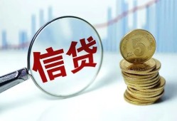 成都空借民间短期私借借款-成都空借小额贷款不查征信-成都空借抵押短借
