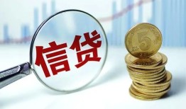 成都空借民间短期私借借款-成都空借小额贷款不查征信-成都空借抵押短借