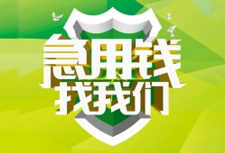 成都空借哪有民间借贷-成都空借身份证借私借-成都空借小额贷款电话