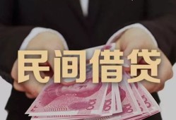 成都空借私借空放-成都空借正规个人借贷-成都空借信用贷款哪家好