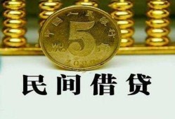 成都空借信用贷款-成都空借小额贷款-成都空借民间借贷无抵押