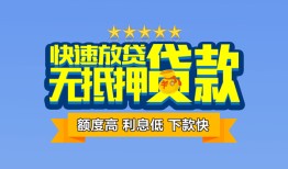 成都空借短借私借空放-成都空借地区身份证贷款-成都空借哪里可以信用贷款