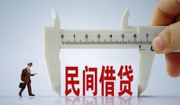 成都空借私人借贷-成都空借生意贷-成都空借身份证线下贷款