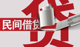 成都空借私人放款-成都空借私人借钱-成都空借私人借贷款