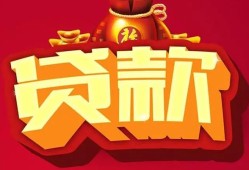 成都空借个人贷款小额贷款-成都空借个人消费贷款-成都空借私人身份证贷款