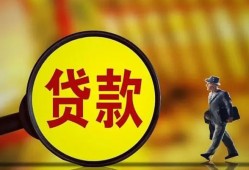 成都空借信用贷款办理-成都空借小额私人借贷-成都空借借钱