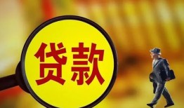 成都空借信用贷款办理-成都空借小额私人借贷-成都空借借钱