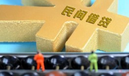 成都空借民间短借-成都空借空放-成都空借私人借贷