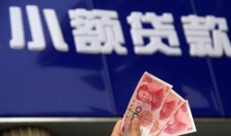 成都空借私人借贷放款-成都空借民间私借-成都空借个人放水