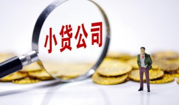 成都空借私人私借-成都空借空放贷款-成都空借私借上门放款