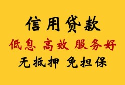 成都空借空放私人借钱-成都空借身份证贷款分期-成都空借私人空放联系方式