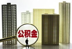 成都空借民间借贷私人放款-成都空借个人上门小额贷款-成都空借空放借钱
