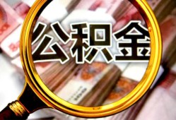 成都空借用身份证借私借-成都空借身份证办理贷款-成都空借贷款信用贷款