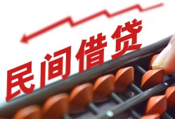 成都空借小额空放-成都空借借钱-成都空借民间借贷无抵押