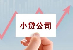 成都空借哪里有私人借贷-成都空借贷款当天放款-成都空借民间小额借贷