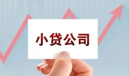 成都空借哪里有私人借贷-成都空借贷款当天放款-成都空借民间小额借贷