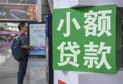 成都空借大额短借-成都空借空放借款-成都空借贷款私借空放