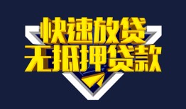 成都空借空放-成都空借私人空放-成都空借私人身份证借私借