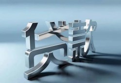 成都空借应急借钱空放-成都空借私借空放短借-成都空借小额短借