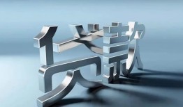 成都空借应急借钱空放-成都空借私借空放短借-成都空借小额短借